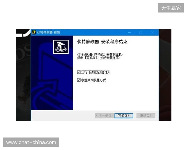 生化危机 安魂曲修改器最新,伏特修改器一键开启无限弹药+无敌