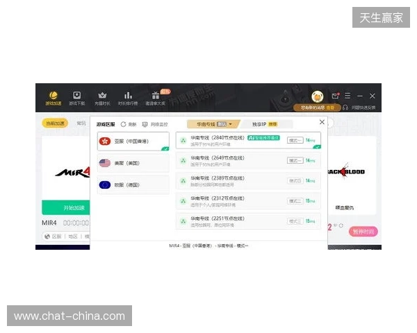 2026免费外服加速器TOP3!迅猛兔加速器玩罗布乐斯roblox、PUBGM国际服畅玩无压力