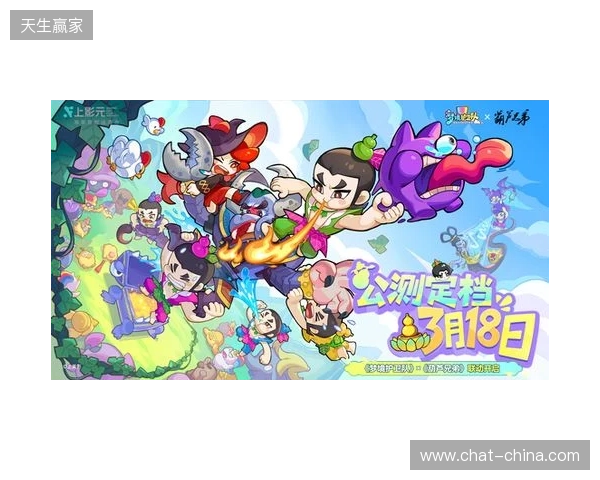 脑洞梦境大乱斗！《梦境护卫队》定档3月18日公测，《葫芦兄弟》联动正式启动！