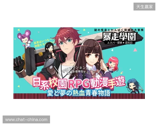 BC.Game CEO透露：本周六将公布新阵容