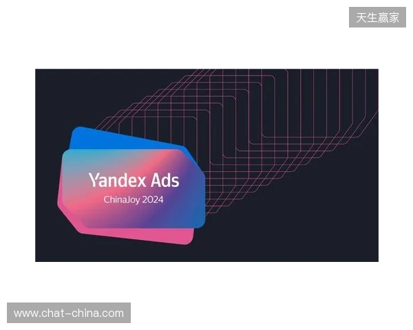 Yandex Mobile Ads SDK 8 于中国正式上线，为俄语区变现打造新一代开发工具