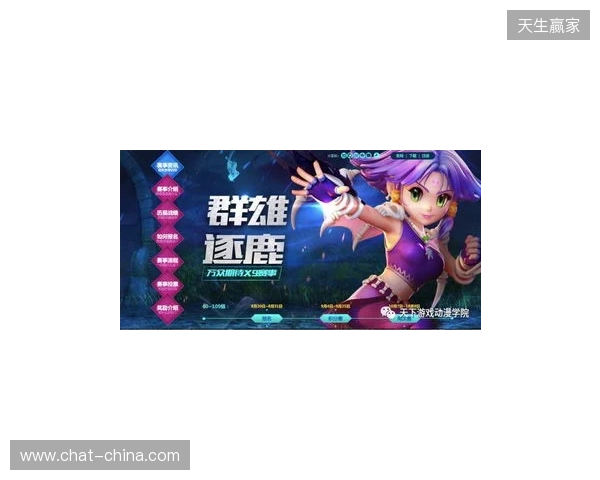 梦幻联赛S29小组赛首日结束，VG一胜一负，XG一胜
