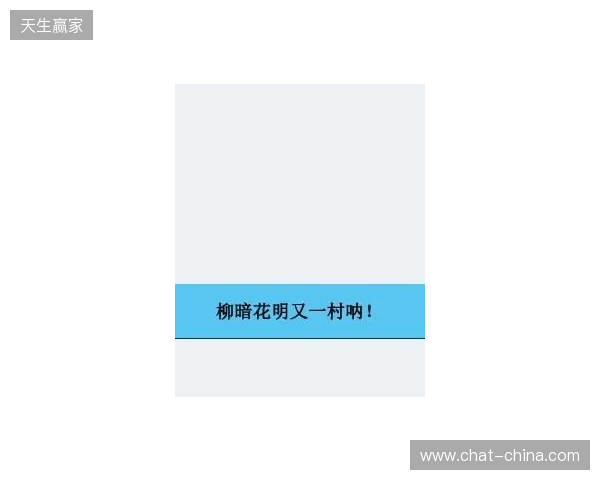 CAC 2026：柳暗花明又一村！LVG 2-1 NIP